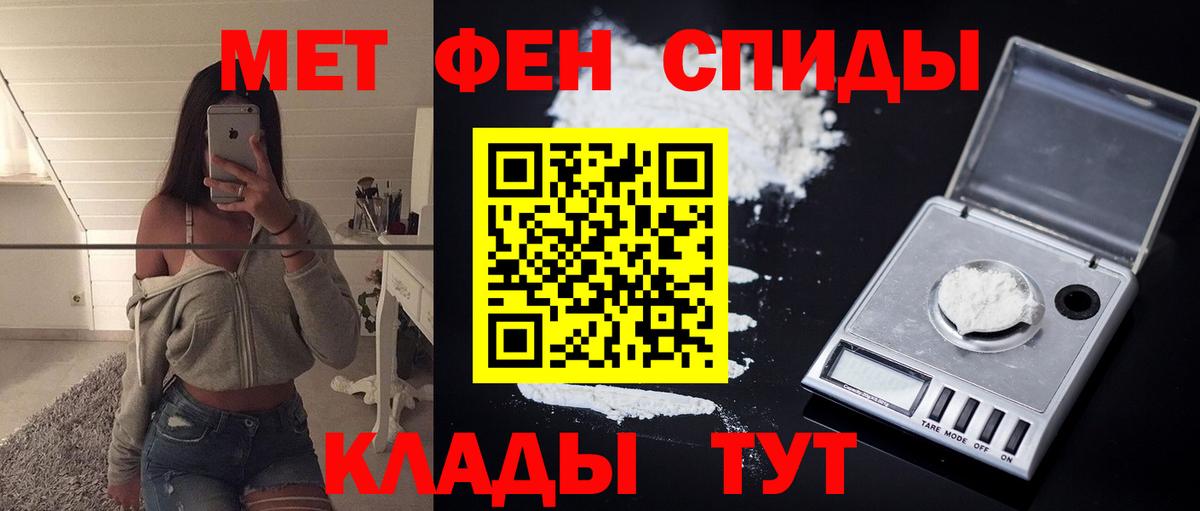 АМФЕТАМИН Premium  АМФЕТАМИН  Пыть-Ях  Вход с VPN 