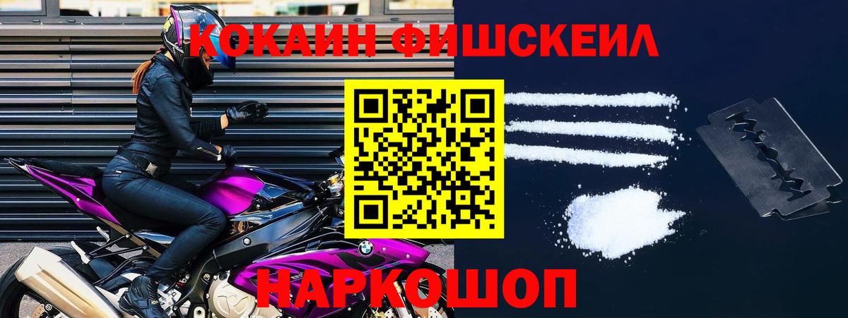 COCAIN Columbia  Кокаин 97%  Пыть-Ях  Вход с VPN 