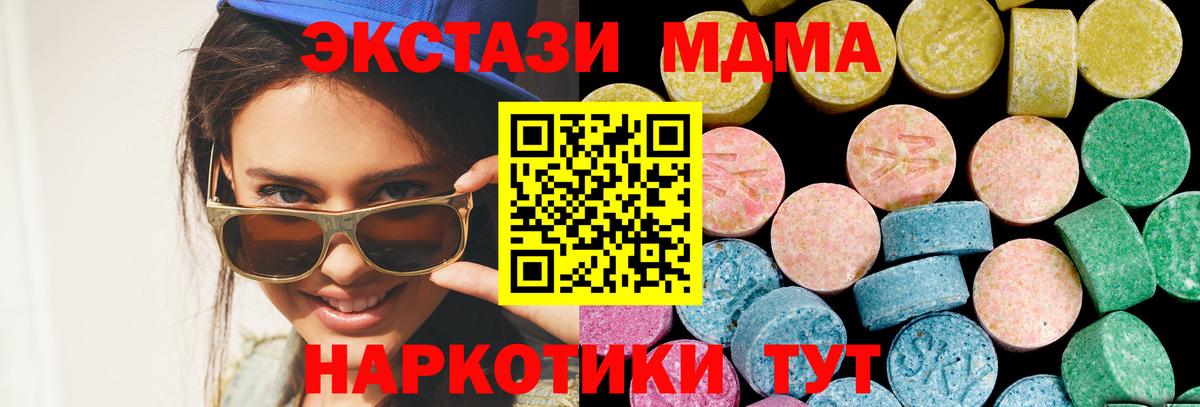 Пыть-Ях  Ecstasy louis Vuitton  Ecstasy  omg как войти  Вход с VPN  купить наркоту 