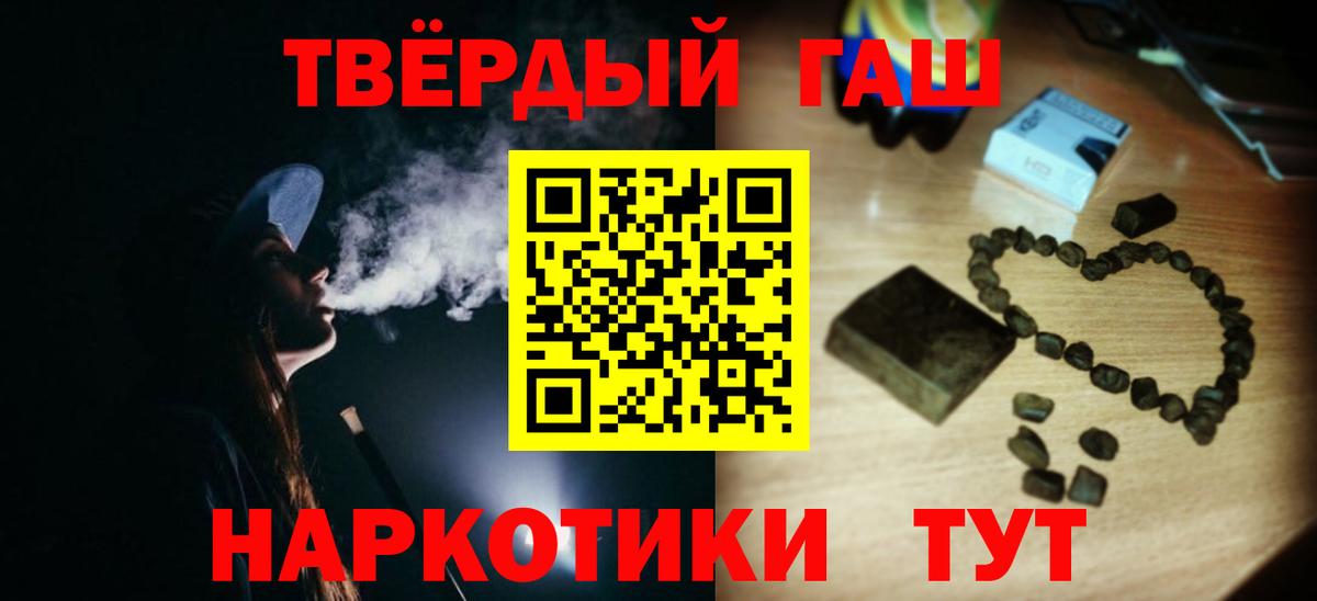 ГАШ гарик  Вход с VPN  Гашиш ice o lator  Пыть-Ях 