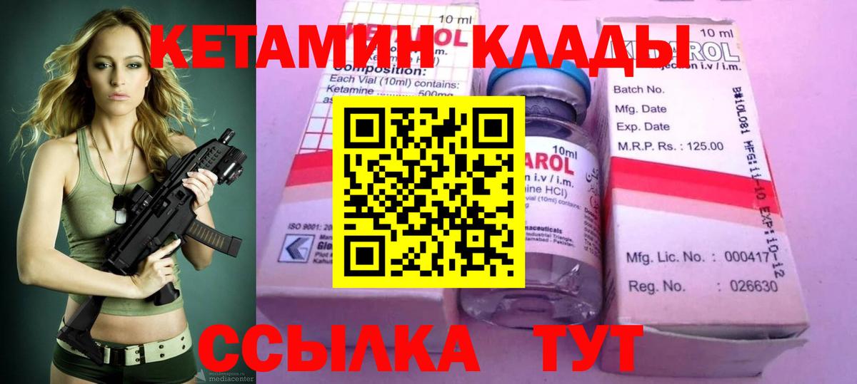 Марихуана  Вход с VPN  A-PVP СК   КОКАИН  ГАШ  Кетамин  Меф МЯУ МЯУ кристаллы  Пыть-Ях  Меф МЯУ МЯУ 