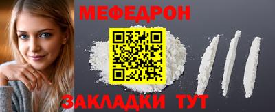 винт Новодвинск