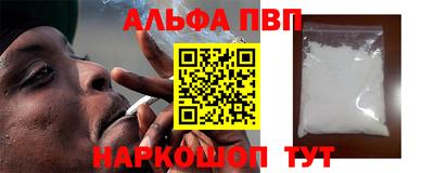 винт Новодвинск
