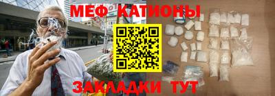 метамфетамин Новокубанск