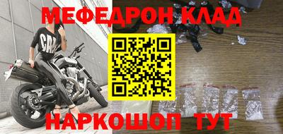 ALPHA PVP Новозыбков
