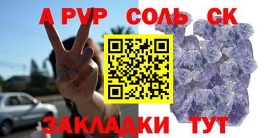 метамфетамин Новокубанск