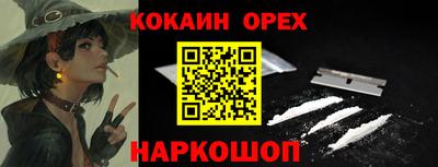 ALPHA PVP Новозыбков