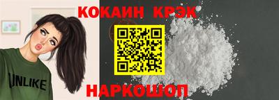 винт Новодвинск