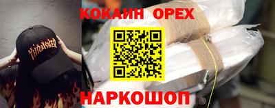 ALPHA PVP Новозыбков