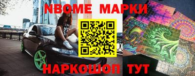 ALPHA PVP Новозыбков