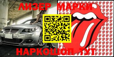 ALPHA PVP Новозыбков
