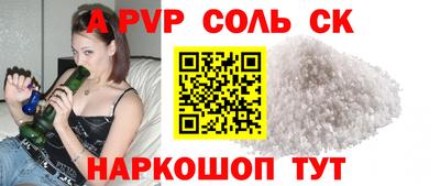 метамфетамин Новокубанск
