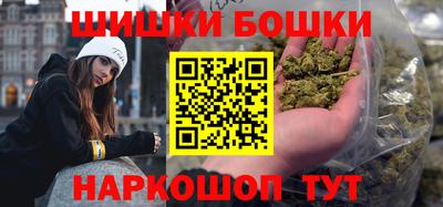 винт Новодвинск