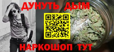 ALPHA PVP Новозыбков