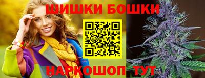 винт Новодвинск