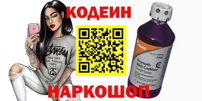 винт Новодвинск