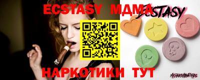 ALPHA PVP Новозыбков