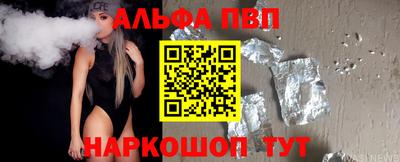 винт Новодвинск