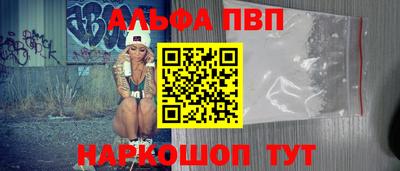 меф VHQ Обь