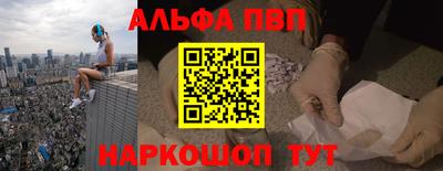 метамфетамин Новокубанск