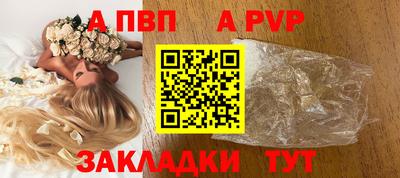 метамфетамин Новокубанск