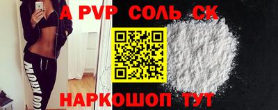 метамфетамин Новокубанск