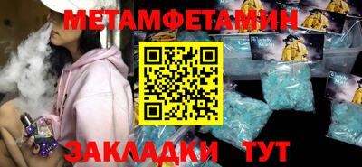 винт Новодвинск