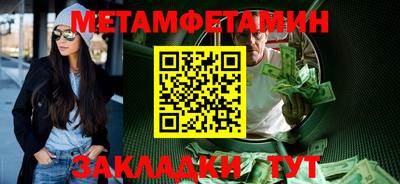 ALPHA PVP Новозыбков