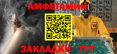 винт Новодвинск