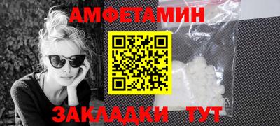 меф VHQ Обь