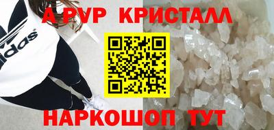 метамфетамин Новокубанск