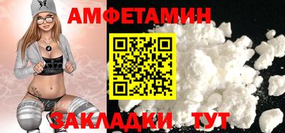 ALPHA PVP Новозыбков