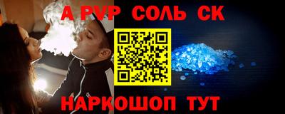 винт Новодвинск