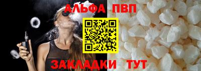 метамфетамин Новокубанск