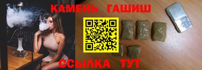 метамфетамин Новокубанск