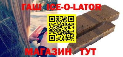 ALPHA PVP Новозыбков