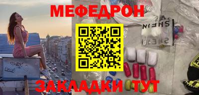 меф VHQ Обь
