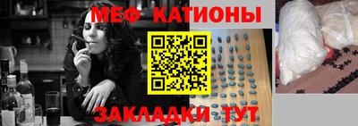 ALPHA PVP Новозыбков