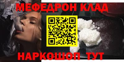 ALPHA PVP Новозыбков