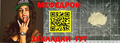 ALPHA PVP Новозыбков