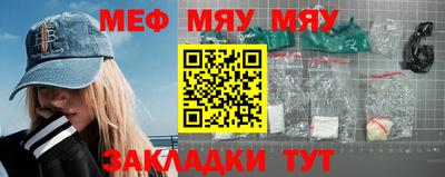 винт Новодвинск