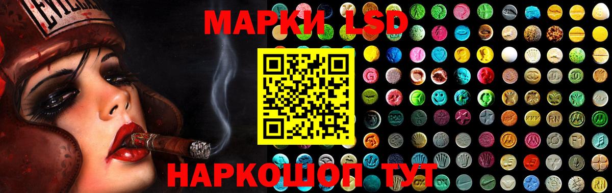 omg зеркало  Лсд 25 экстази ecstasy  LSD-25 экстази  Пыть-Ях  Вход с VPN  ЛСД экстази кислота 