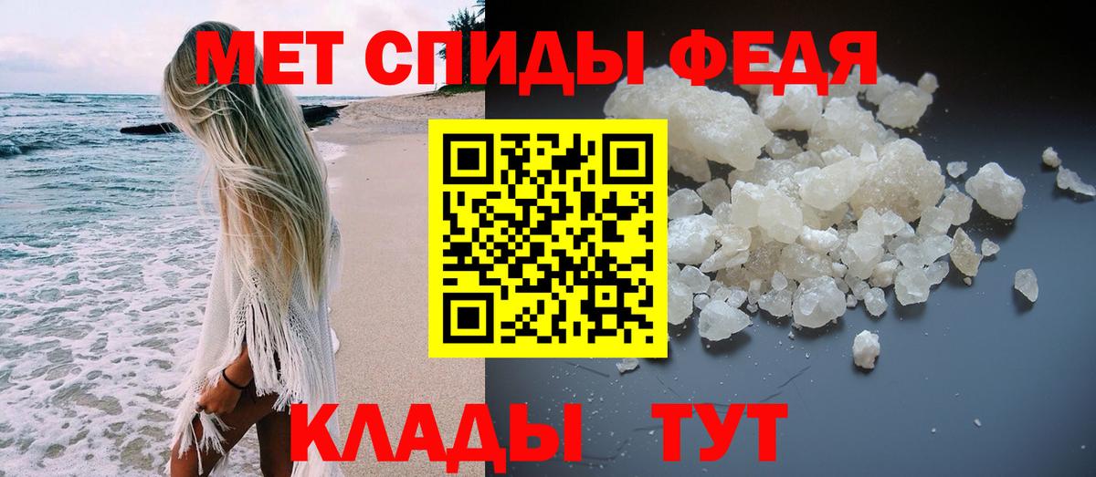 Пыть-Ях  Метамфетамин Methamphetamine  Вход с VPN  Метамфетамин Methamphetamine 