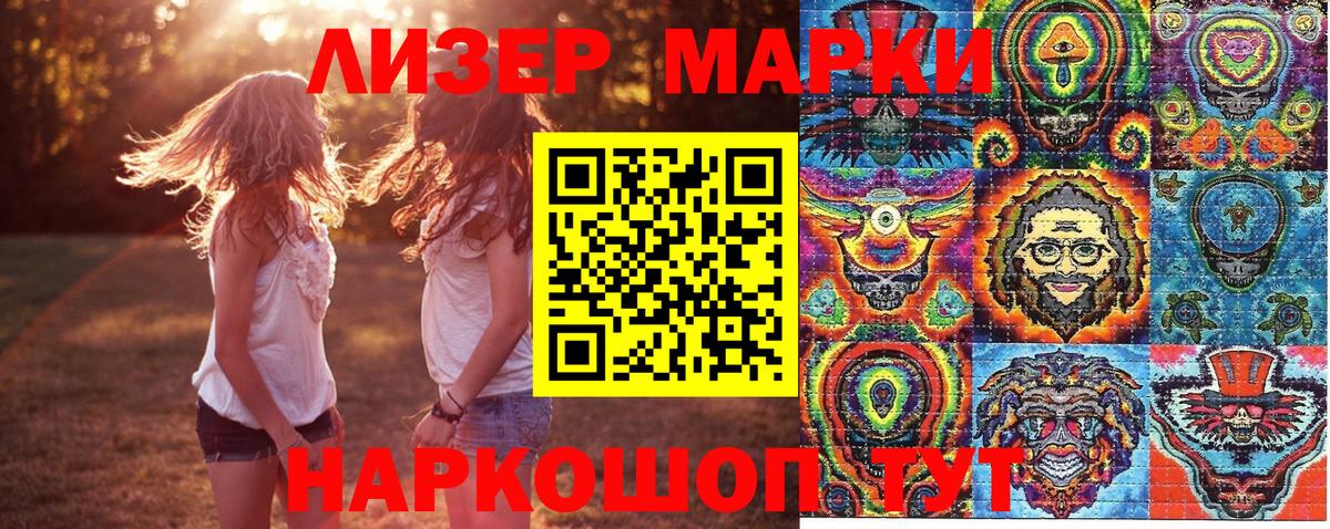 Пыть-Ях  Марки 25I-NBOMe 1,5мг  Вход с VPN  Марки 25I-NBOMe 1,5мг 
