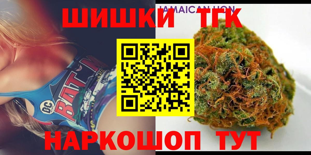 МАРИХУАНА LSD WEED Пыть-Ях