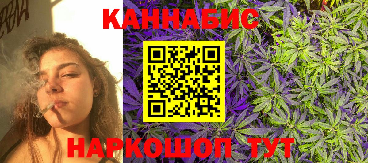 Бошки марихуана White Widow  Марихуана тримм  Вход с VPN  Пыть-Ях 